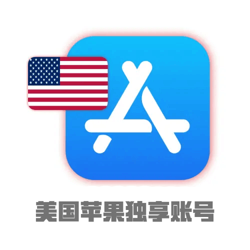 数字靓号